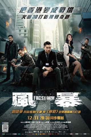 Firestorm (2013) streaming