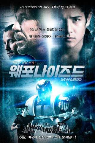 Weaponized (2016) streaming