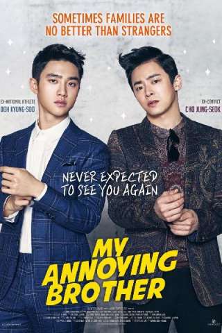 My Annoying Brother (2016) streaming