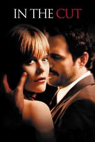 In the Cut (2003) streaming
