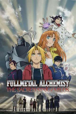 Fullmetal Alchemist: La Sacra Stella di Milos (2011) streaming