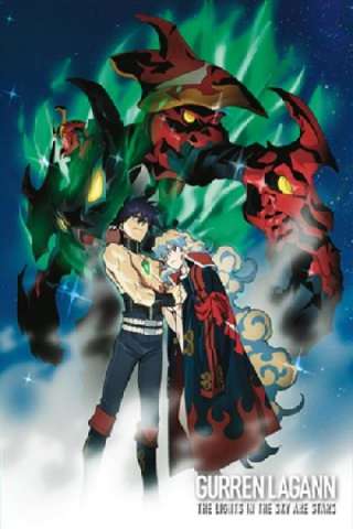 Sfondamento dei cieli Gurren Lagann - The Movie 02 - The Lights in the Sky Are Stars (2009) streaming