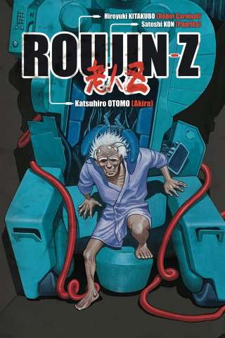 Roujin Z - Rôjin Z (1991) streaming