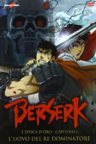 Berserk - L'epoca d'oro - Capitolo I: L'uovo del re dominatore (2012) streaming