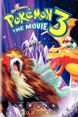 Pokémon 3 - L'incantesimo degli Unown (2000) streaming