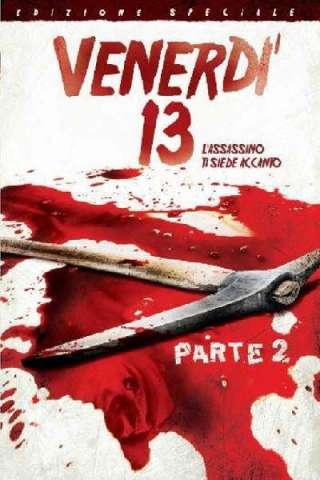 Venerdi 13 Parte 2 - l'assassino ti siede accanto (1981) streaming