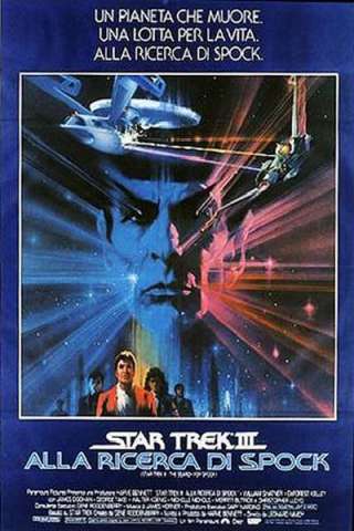 Star Trek III - Alla ricerca di Spock (1984) streaming