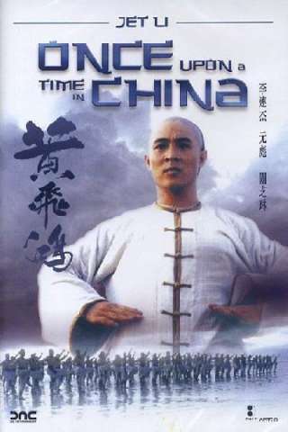 Once Upon a Time in China (1991) streaming