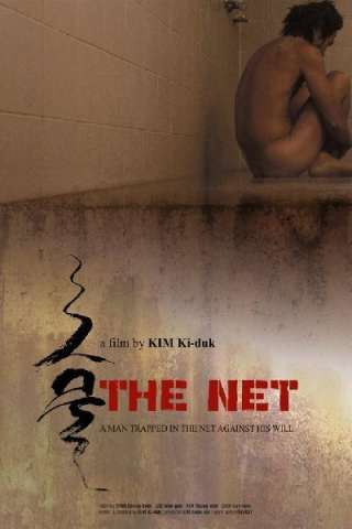 The Net - Geumul (2016) streaming