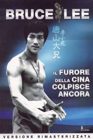 Il furore della Cina colpisce ancora (1971) streaming