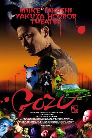 Gozu (2003) streaming