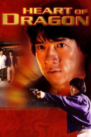 La prima missione (1985) streaming