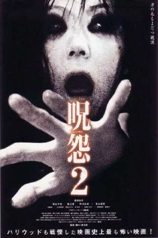 The Grudge 2: Ju-on 2 - La maledizione (2003) streaming