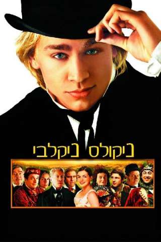 Nicholas Nickleby (2002) streaming