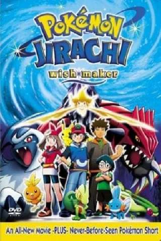 Pokémon: Jirachi Wish Maker (2003) streaming