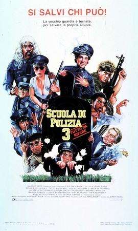 Scuola di polizia 3: Tutto da rifare (1986) streaming
