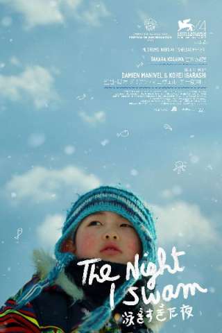 Takara - La Notte che ho nuotato (2018) streaming