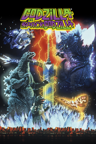 Godzilla vs. SpaceGodzilla (1994) streaming