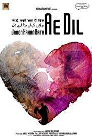 Lovefucked (2018) streaming