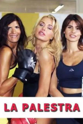La palestra (2002) streaming
