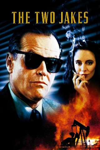 Il grande inganno (1990) streaming
