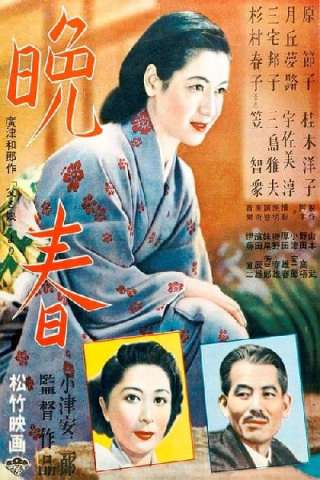 Tarda primavera (1949) streaming