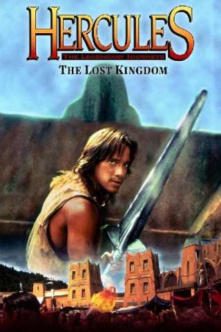 Hercules e il regno perduto (1994) streaming