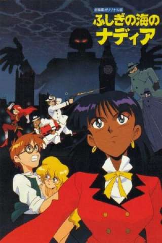 Nadia e Il mistero di Fuzzy (1991) streaming