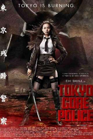Tokyo Gore Police (2008) streaming