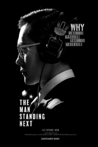 The Man Standing Next (2020) streaming