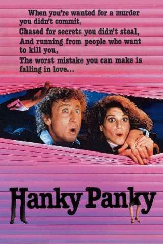 Hanky Panky, fuga per due (1982) streaming