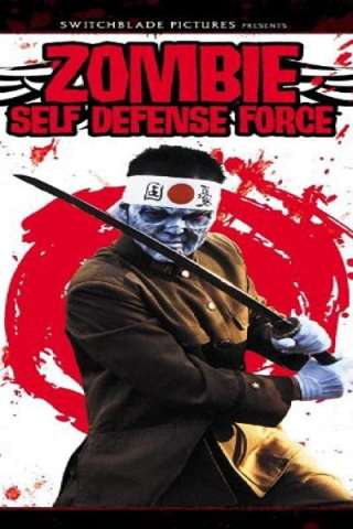 Zombie Self-Defense Force - Armata mortale (2006) streaming