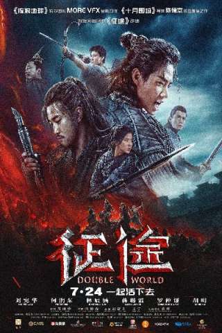 Double World (2020) streaming