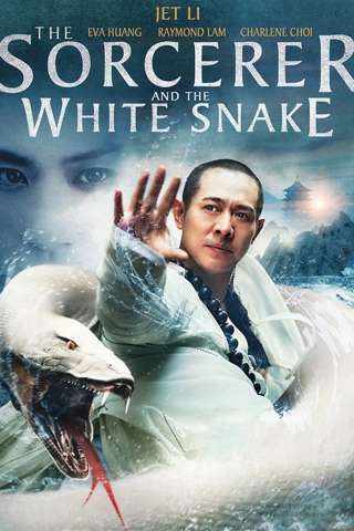 The Sorcerer and the White Snak (2011) streaming
