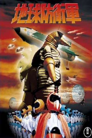 I misteriani (1957) streaming