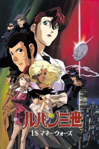 Lupin 3 - Per un dollaro in più (2000) streaming