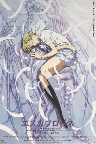 Escaflowne - The movie (2000) streaming