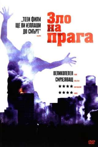 Right at Your Door (2006) streaming