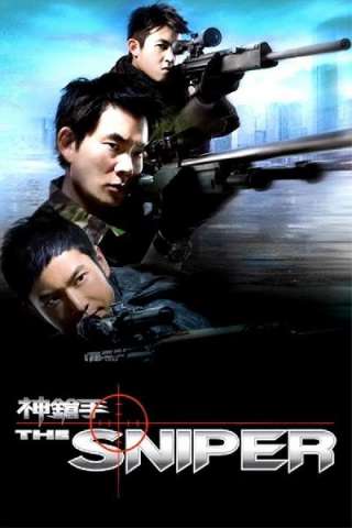 The Sniper (2009) streaming
