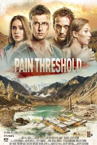 Pain Threshold - Weekend di paura (2019) streaming