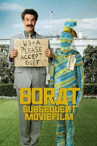 Borat - Seguito di film cinema (2020) streaming