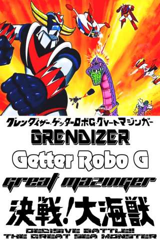 Il Grande Mazinga, Getta Robot G, UFO Robot Goldrake contro il Dragosauro (1976) streaming