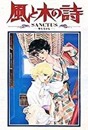Il poema del vento e degli alberi (1987) streaming