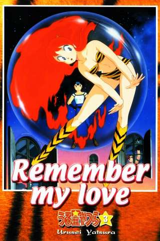 Lamù - Remember My Love (1985) streaming