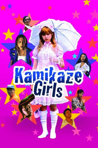 Kamikaze girls (2004) streaming