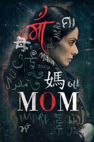 Mom (2017) streaming
