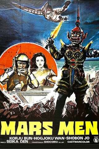 Mars Men (1976) streaming