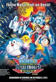 Doraemon: Shin Nobita to tetsujin heidan ~Habatake tenshi-tachi~ (2011) streaming