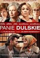 Damaged (2015) streaming