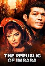 The Republic Of Imbaba (2015) streaming